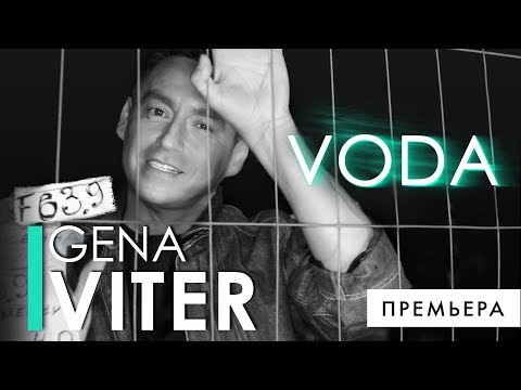 Embedded thumbnail for Gena VITER – VODA