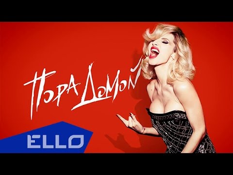 Embedded thumbnail for LOBODA - Пора домой