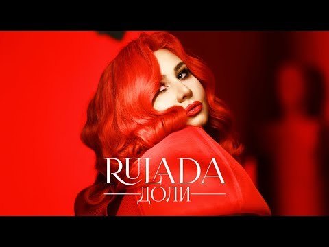 Embedded thumbnail for RULADA - ДОЛИ